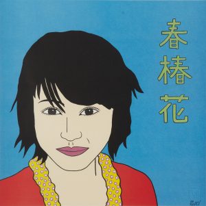 Maria Manuela Vintilescu